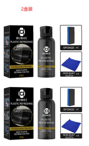 OUHOE Car Plastic Dashboard Refurbisher (30ml Box) Dust-Proof Repair, Interior Cleaning And Polishing, Plastic Whitening Maintenance